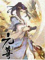 顶点漫画恋爱经济学封面