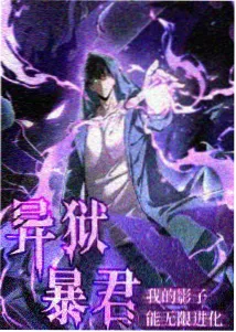 顶点漫画山海食堂封面
